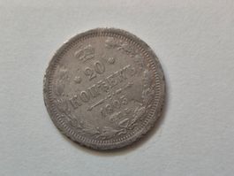 🇷🇺  Russia 20 Kopeks 1905 Silver