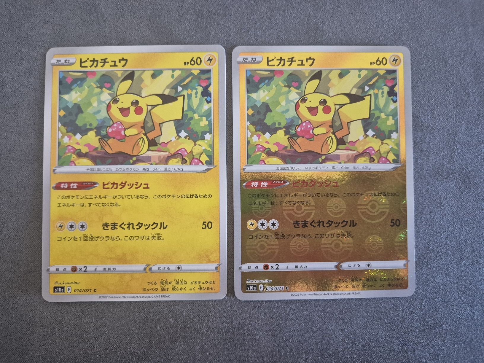 Pokémon Carte collezionabili: Pokémon Pikachu x2 - s10a - normal + reverse pokeball - 2022 – Usato da Oron-la-Ville venduto da n_a_t_e_a_g