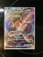 Pokemon Mew Vmax, Fusion Strike, Japanisch, Mint, gesleevt