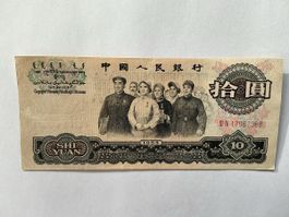 🇨🇳 China – 10 Yuan 1965 | 3. Renminbi-Serie