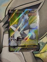 Duraludon V 197/203