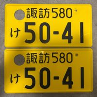 🇯🇵 2x Paar Japan Autoschild - Suwa 50-41 - ORIGINAL