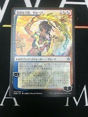Cartoline: MTG - Saheeli, Sublime Artificer x1 Jap – Nuovo (secondo la descrizione) da Matzendorf venduto da SwissMagicKarten
