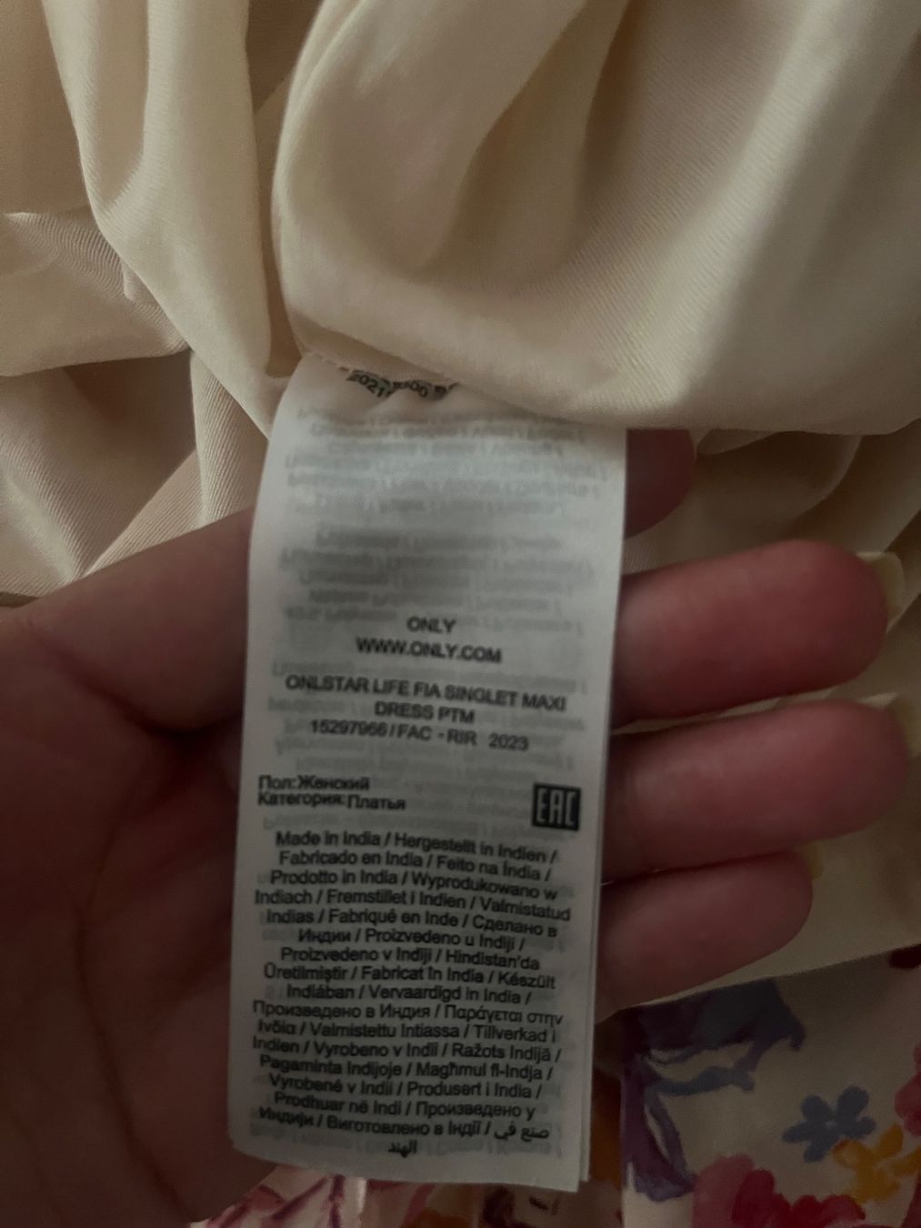 Only Vestiti: Blumiges ONLY Maxi-Kleid – Usato da Bülach venduto da creami 4