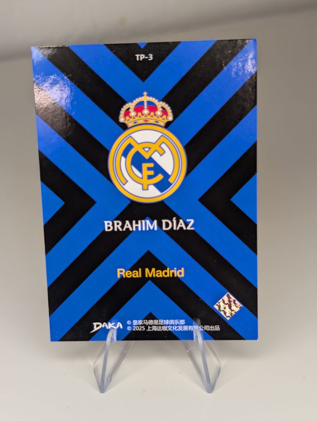 Carte collezionabili: Brahim Diaz Real Madrid Daka Audience – Nuovo (secondo la descrizione) da Hunzenschwil venduto da BRPCards 1