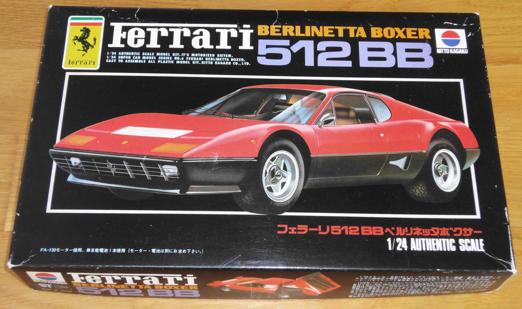 Kit di modellismo & Modellini statici: NITTO FERRARI 512 BB 1/24 – Nuovo (secondo la descrizione) da Frümsen venduto da Malibu69