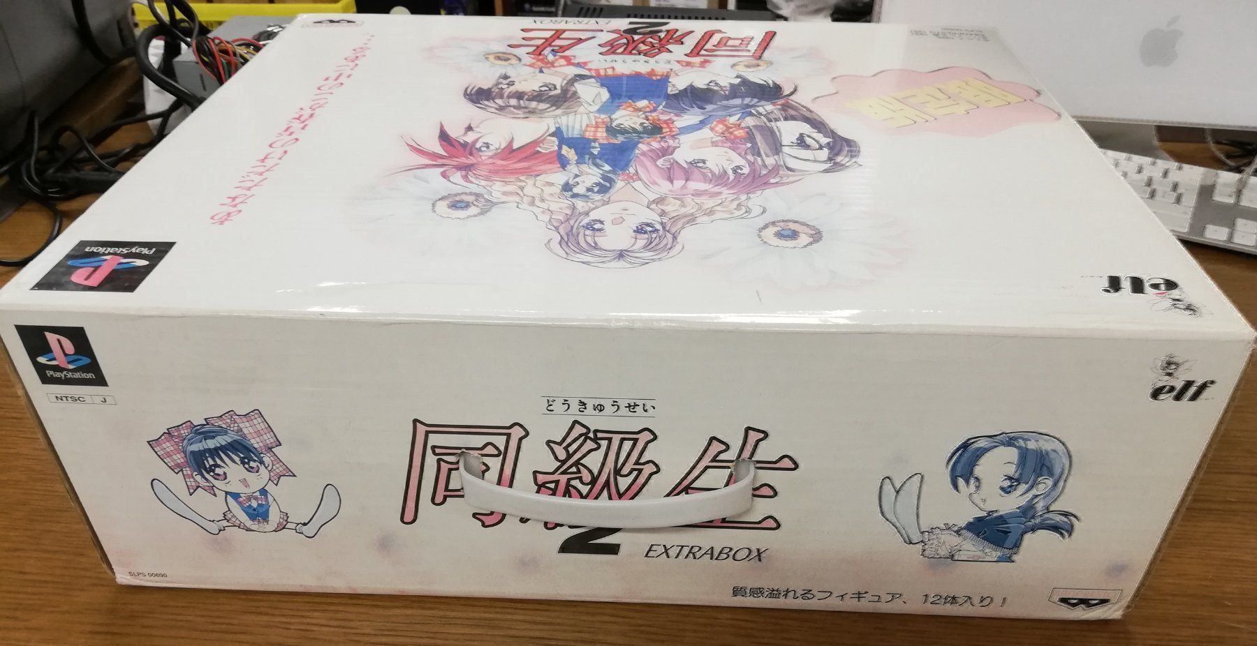 Sony Spiele: Doukyuusei 2 Limited Edition / Extra Box – Neu (gemäss Beschreibung) aus St. Gallen von zorro_dc 4
