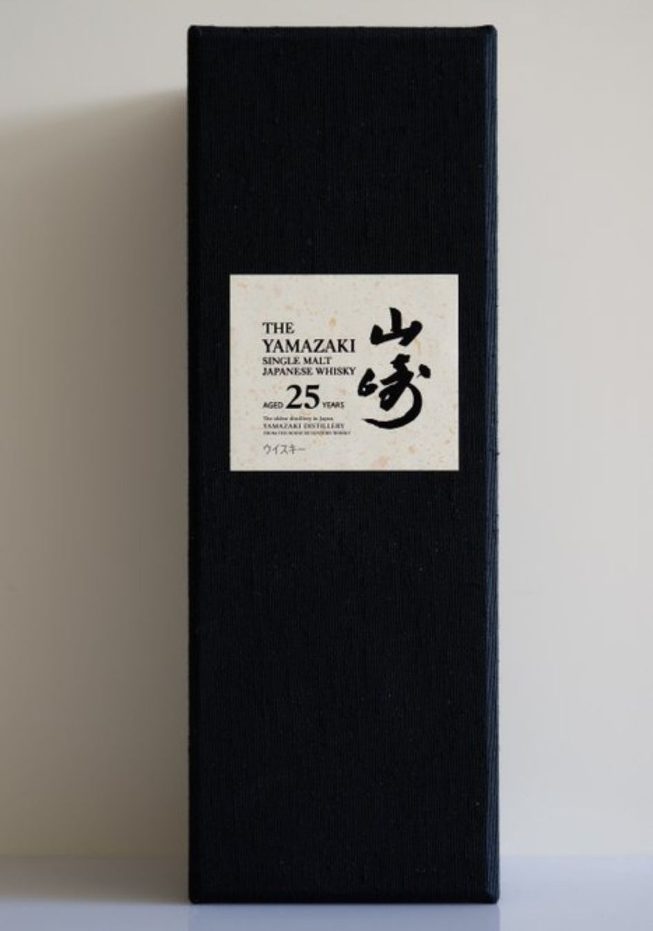 Yamazaki Bevande alcoliche: Yamazaki 25 – Usato da Seuzach venduto da Temanite 2