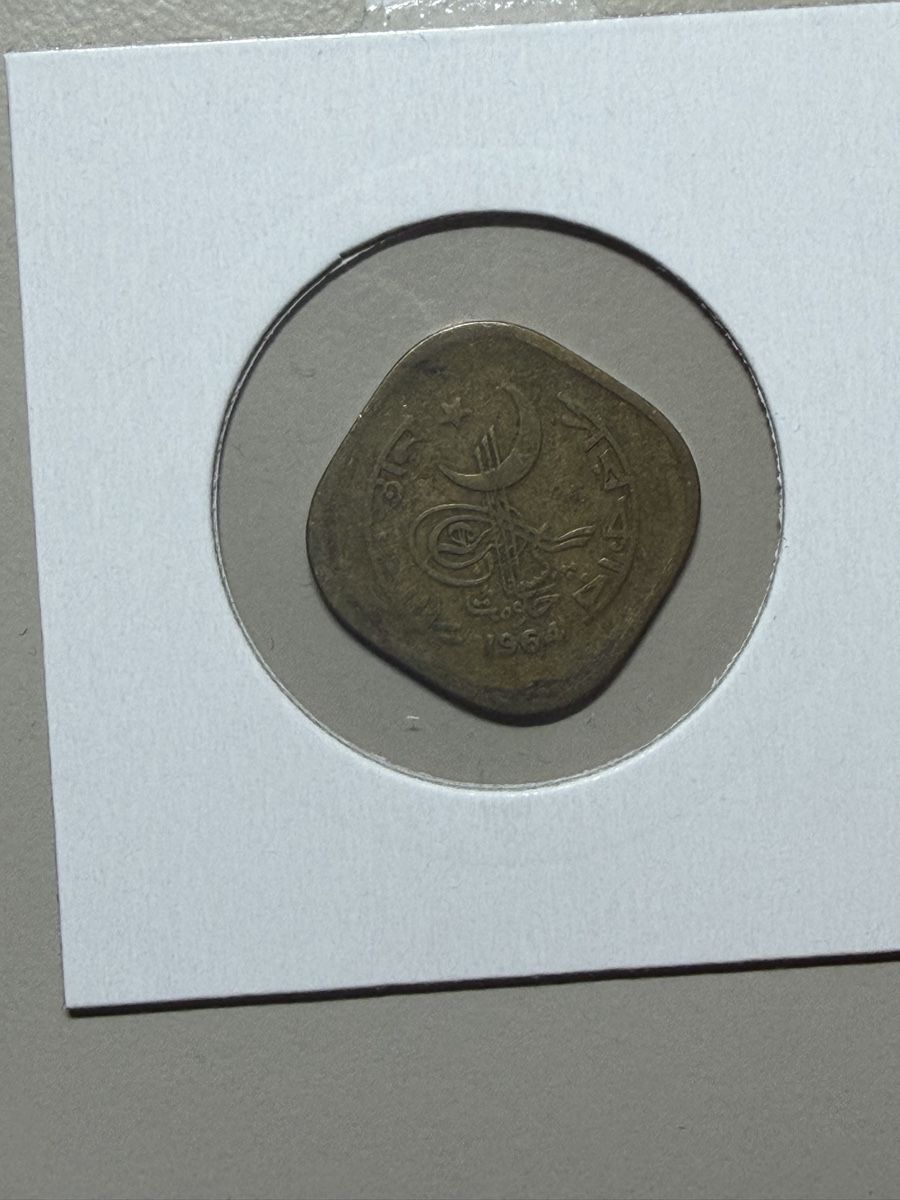 Alle Münzen: Pakistan - 5 pice - 1964 – Gebraucht aus Payerne von Mike1682 1