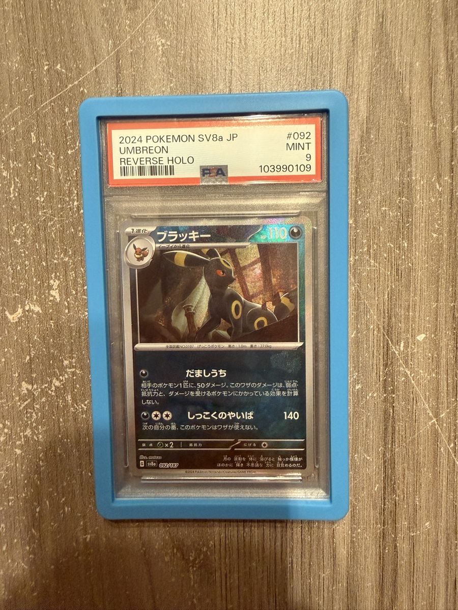 Pokémon Carte collezionabili: Umbreon 2024 PSA 9 Japanisch – Nuovo (secondo la descrizione) da Cham venduto da genti147