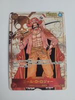 One Piece TCG Roger OP09-118 Alt Art SEC JP