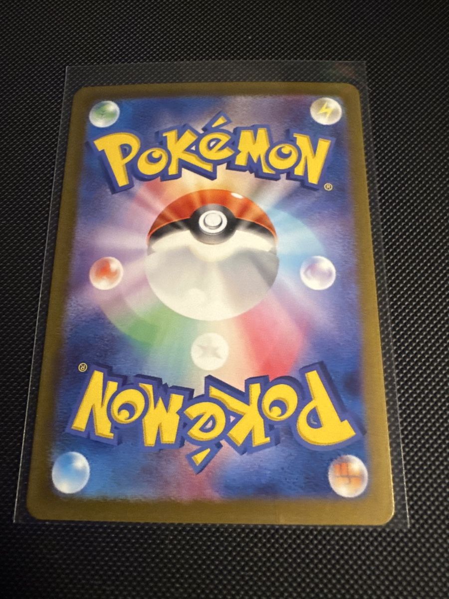 Cramorant AR Japanese Très bon état (Neuf (Voir description)) à