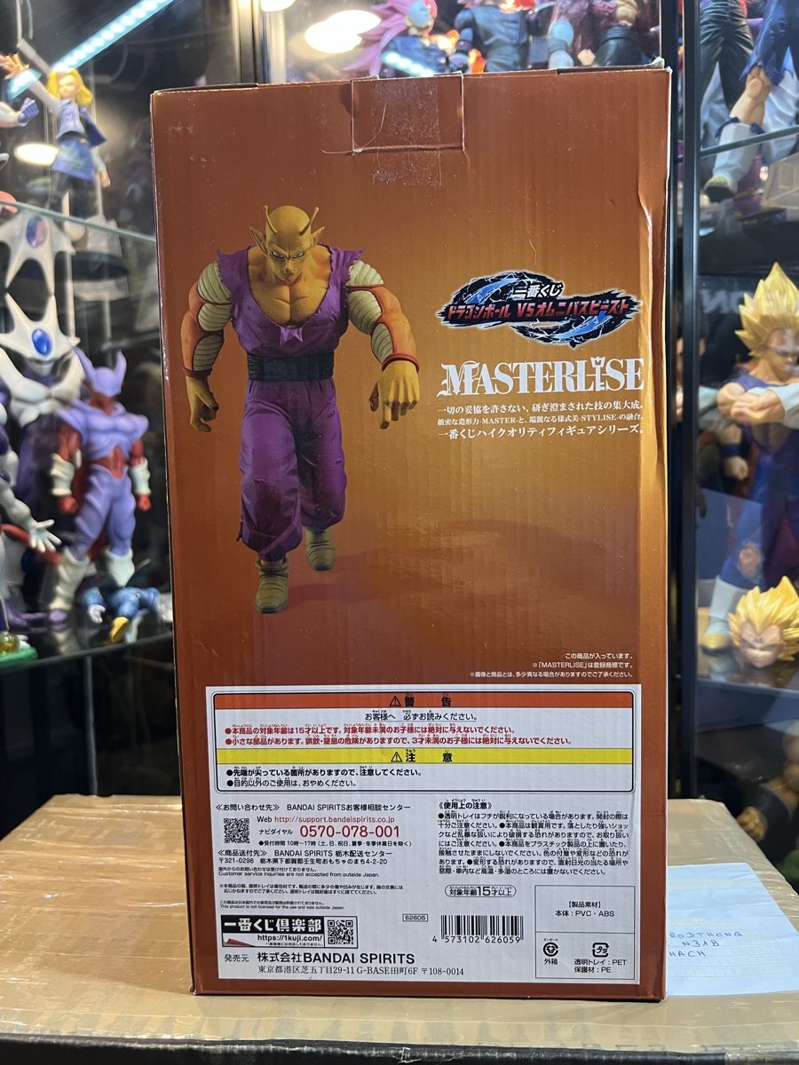 Bandai Statuette: Dragon Ball – Usato da Rorschach venduto da swi_mpk5 3