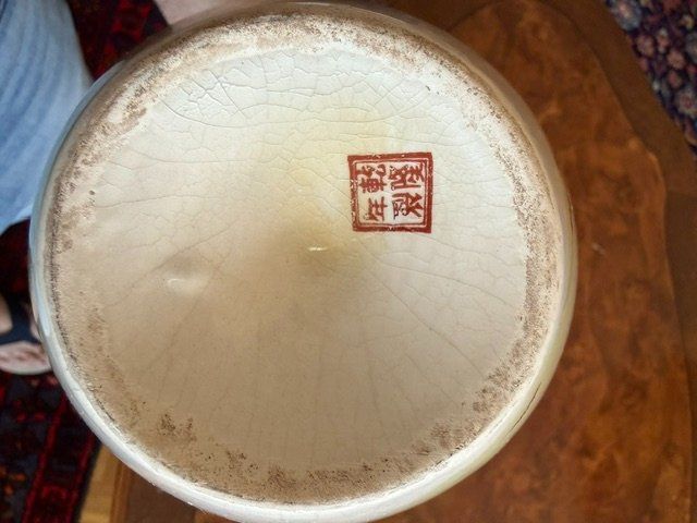 Vase & Récipients: Petit vase chinois – D'occasion à Territet par Yvanz 1