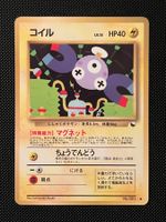 Magnemite No.081 Expansion Sheet (Vending Series 2) JAP