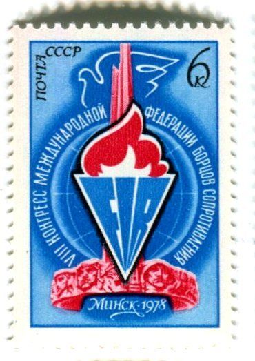 Alle Briefmarken: Internationale Föderation der Widerstandskämpfer. UdSSR. – Neu und originalverpackt aus Basel von Butsch5