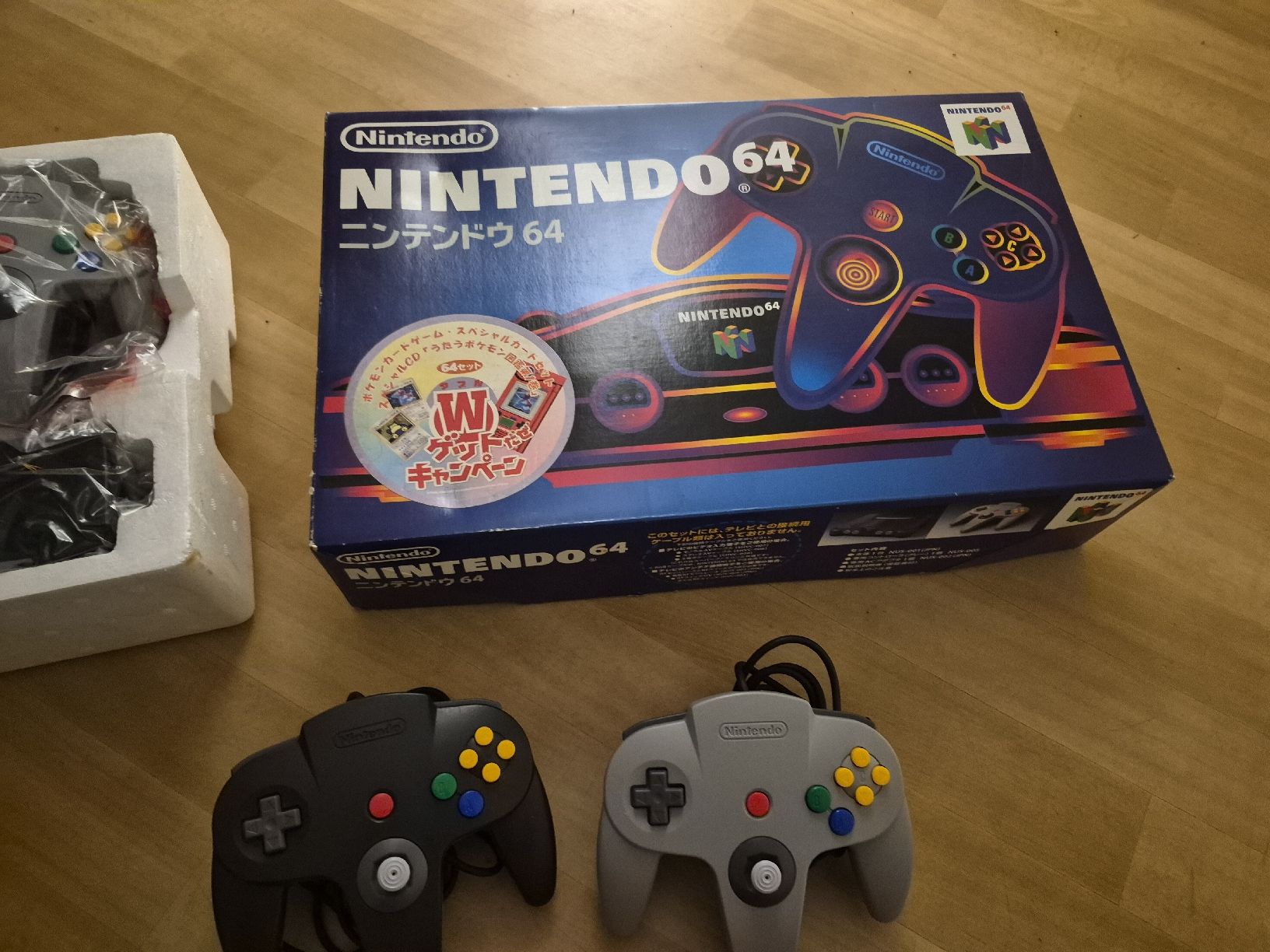 Nintendo Consoles: Nintendo 64 – Neuf (Voir description) à Dielsdorf par BARDARRU 2