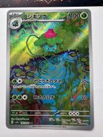 Pokémon Ivysaur / Bisaknosp 151 167/165 AR JP