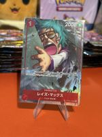 Raise Max (OP06-016)