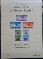 Libanon 1949 75 Jahre UPU Block Nr. 12 **