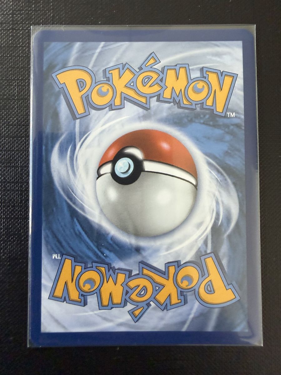 Pokémon Carte collezionabili: Watchdog #097 CRI EN – Nuovo (secondo la descrizione) da Savigny venduto da Matgab94 1
