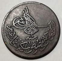 10 Para - Sultan Abdülaziz - Osmanisches Reich - 1861