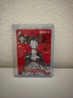 One Piece Card Game Monkey D. Luffy Magazine Promo ST21-014