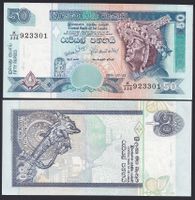 Sri Lanka 50 Rupees UNC 2006