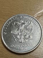Russland Münze 5 Rubel Jahrgang 2018 guter Zustand