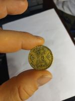 Pièce de 20 Francs Maroc 1371 AH - Rare et de valeur!