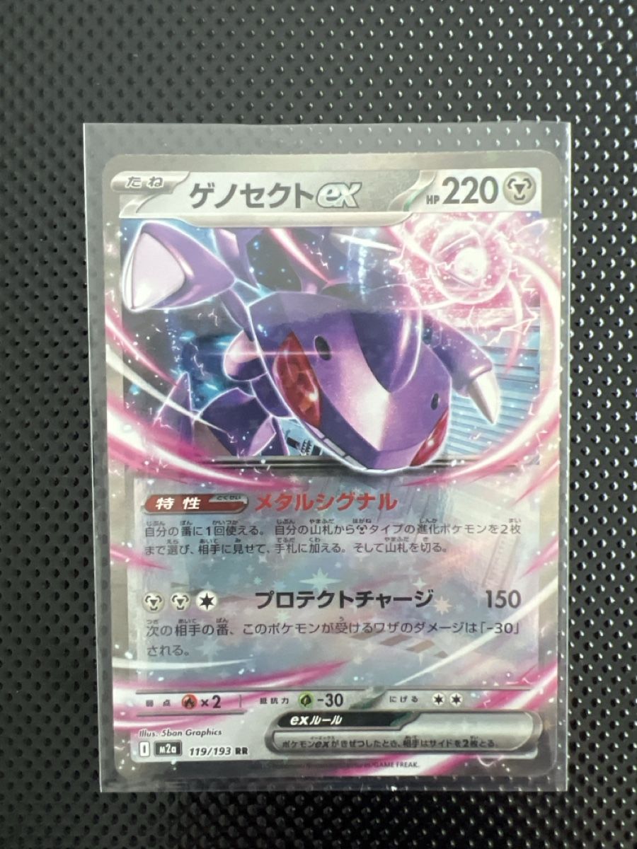 Pokémon Carte collezionabili: Pokémon Karten Bundle Japanisch – Nuovo (secondo la descrizione) da Goldach venduto da zek_j7p8 8