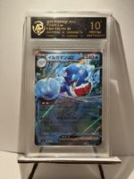 Pokémon Karte Palafin ex AP Pristine 10 Japanese