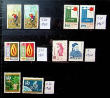 CHINE TAÏWAN SÉRIES TIMBRES NEUFS. 1968-70. 15 EUROS /T112