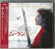 Harry Gregson-Williams - Mulan - Disney/Japan