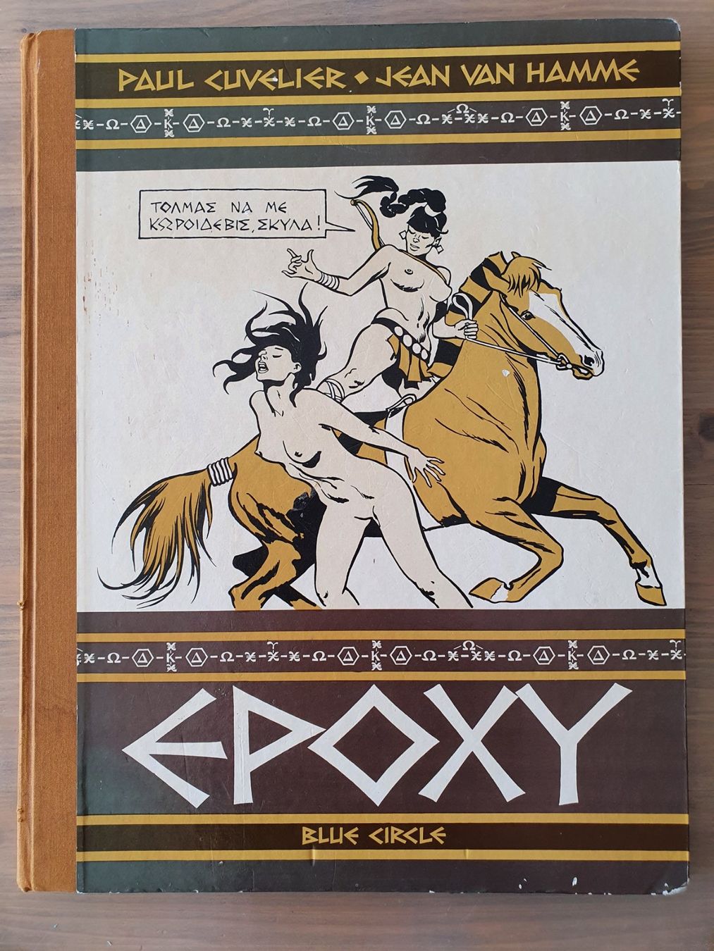 Fumetti: BD grand format Epoxy. Blue Circle. 1985 – Usato da Grand-Lancy venduto da Evelyne010