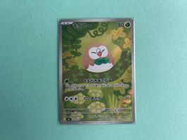 Rowlet 082/080 AR ab 1CHF