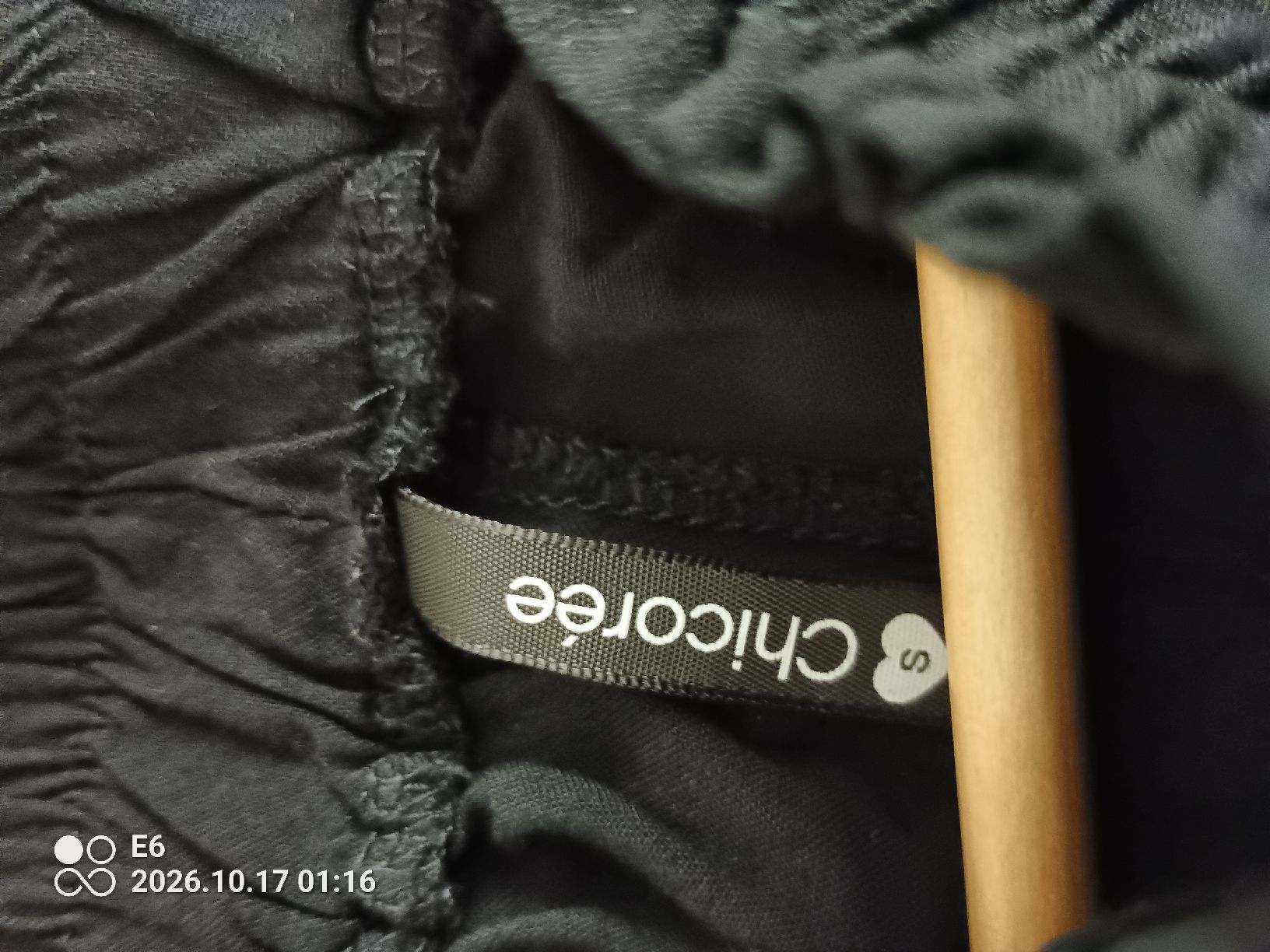 Hosen: Krinkelhose Marke: Chicorée – Gebraucht aus Zürich von Mitzi6 2
