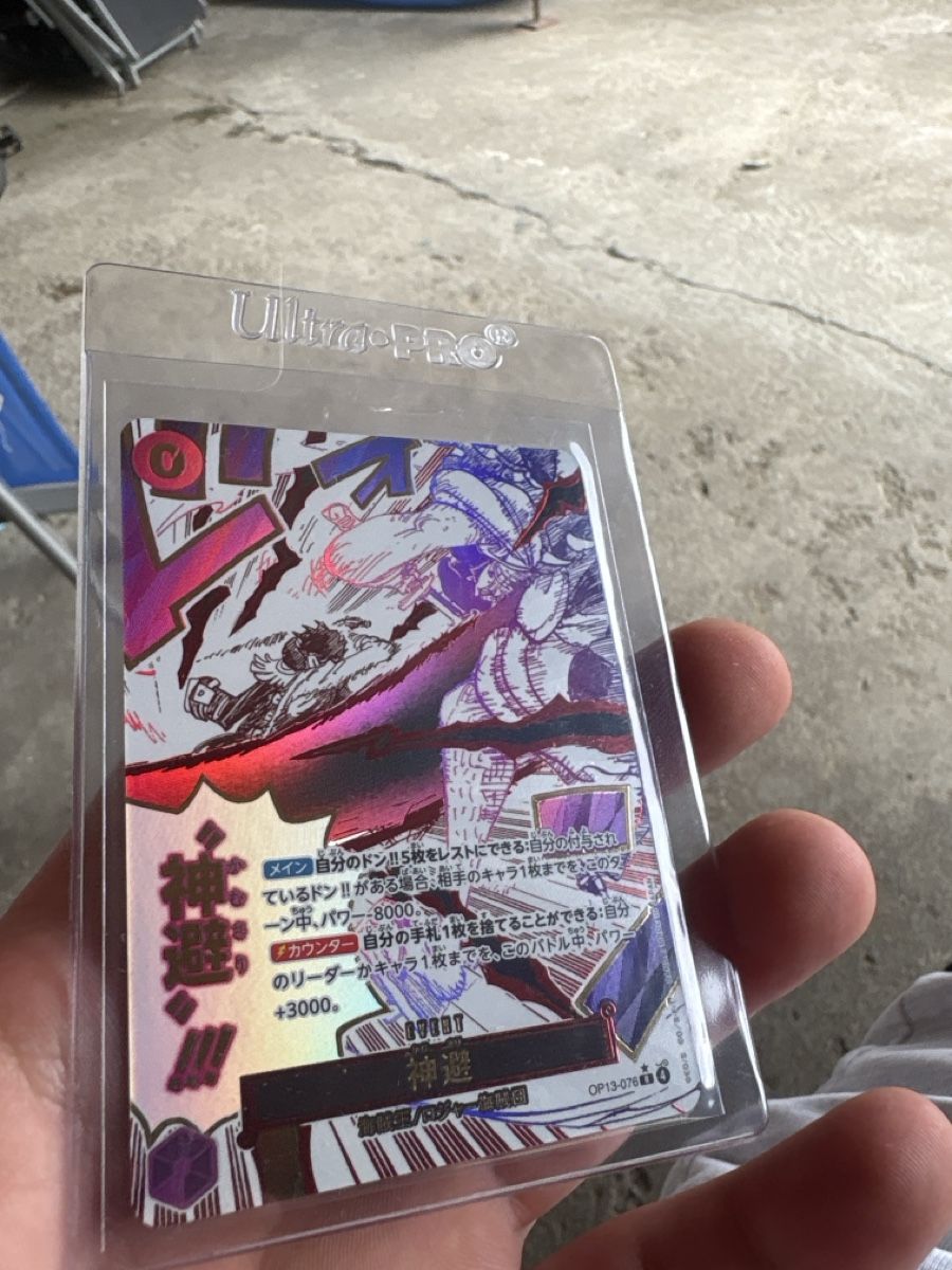 Bandai Carte collezionabili: Devine Departure JPN Top Zustand – Nuovo (secondo la descrizione) da Kaltbrunn venduto da Mr_Alboss 1