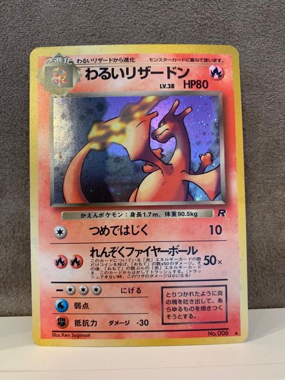 No.006 Dark Charizard Holo Japanisch Pokemon Team Rocket Kaufen auf