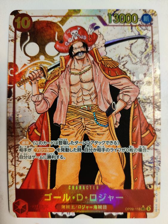 One Piece TCG Gold D. Roger OP09 SEC (Neu (gemäss Beschreibung)) in