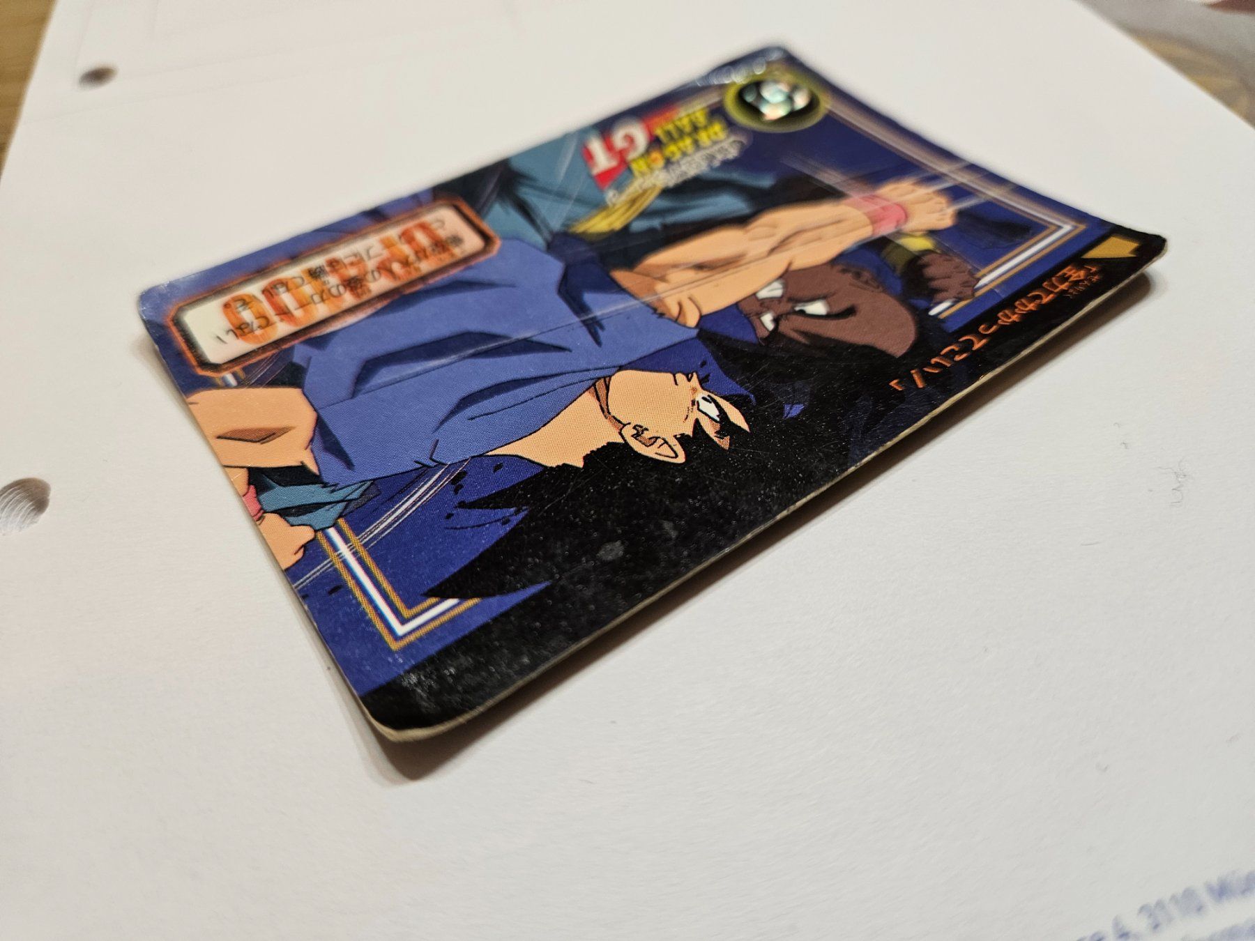 Bandai Carte collezionabili: Dragon ball GT 1996 n°9 – Usato da Villars-sur-Glane venduto da Bolinot 4