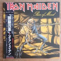 Iron Maiden ‎– Piece Of Mind LP JAPAN-1983 1st PRESS NM/NM