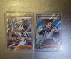 2× Super Rare (SR) Trainer – 100/076 & 101/076 – M6, JP - NM