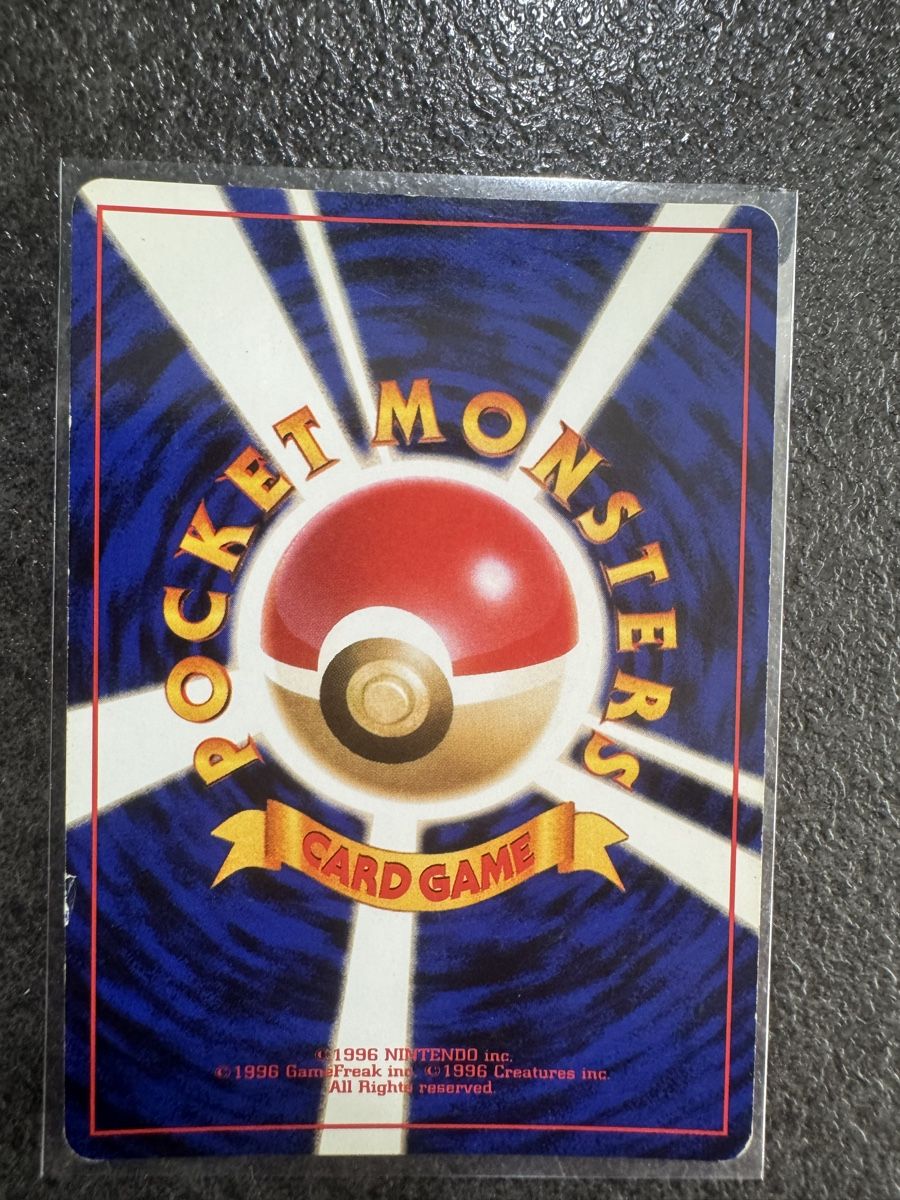 Pokémon Sammelbilder & Trading cards: Jolteon 135 - Jap holo – Gebraucht aus Meyrin von pid_ynr9 1