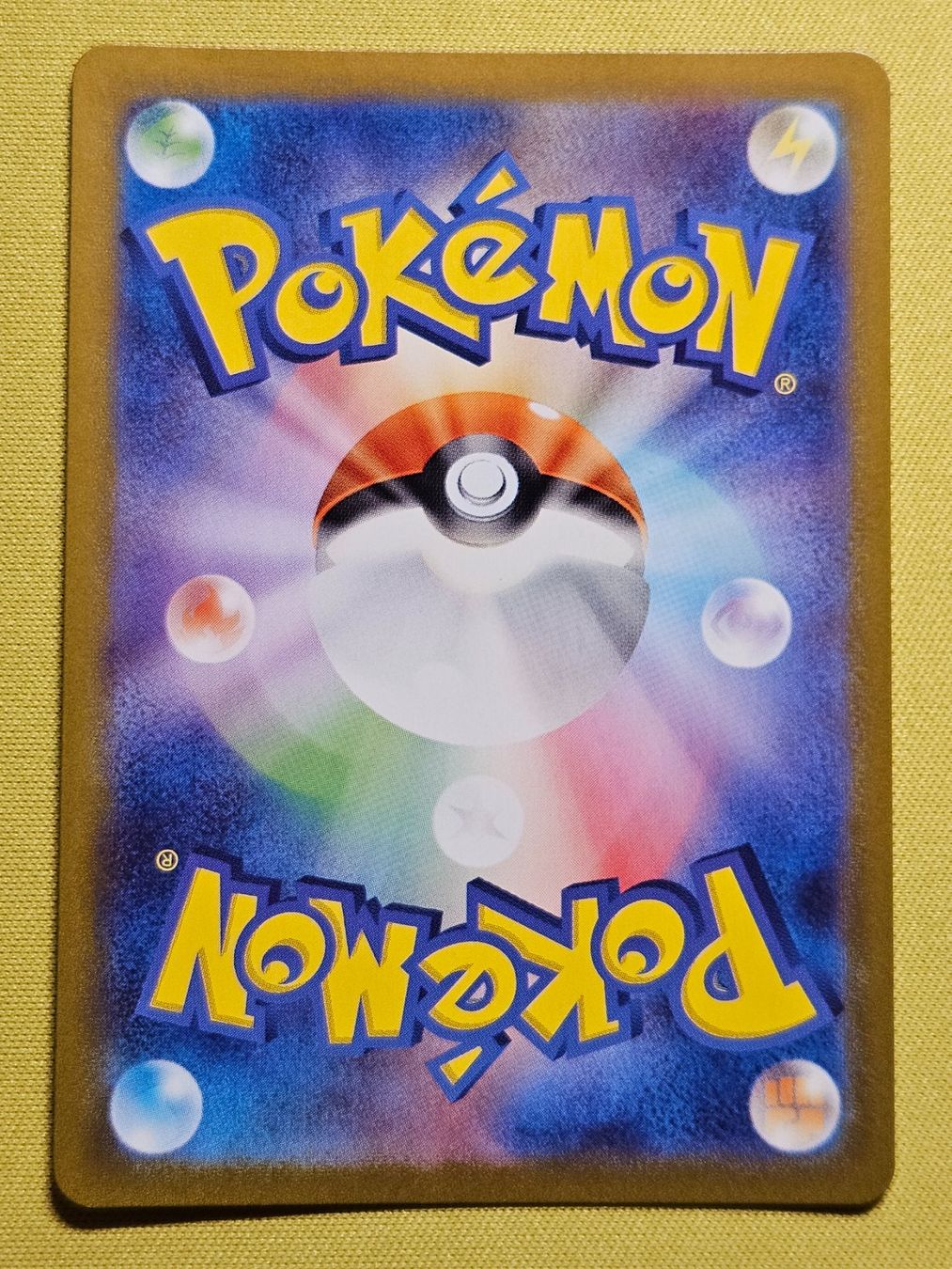 Pokémon Carte collezionabili: sv7 Stellar Miracle - Archaludon 113/102 AR – Usato da Bellinzona venduto da Pokemarco 1