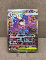 Pokemon Mega Dragalge ex SAR Ninja Spinner JPN 