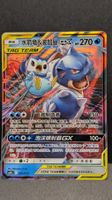Blastoise & Piplup GX Tag Team CN Pokémon