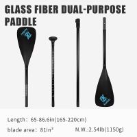 KOETZU Paddel Glasfaser Paddle grössenverstellbar , Neu