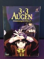 3x3 Augen DVD, Anime - rare, OOP
