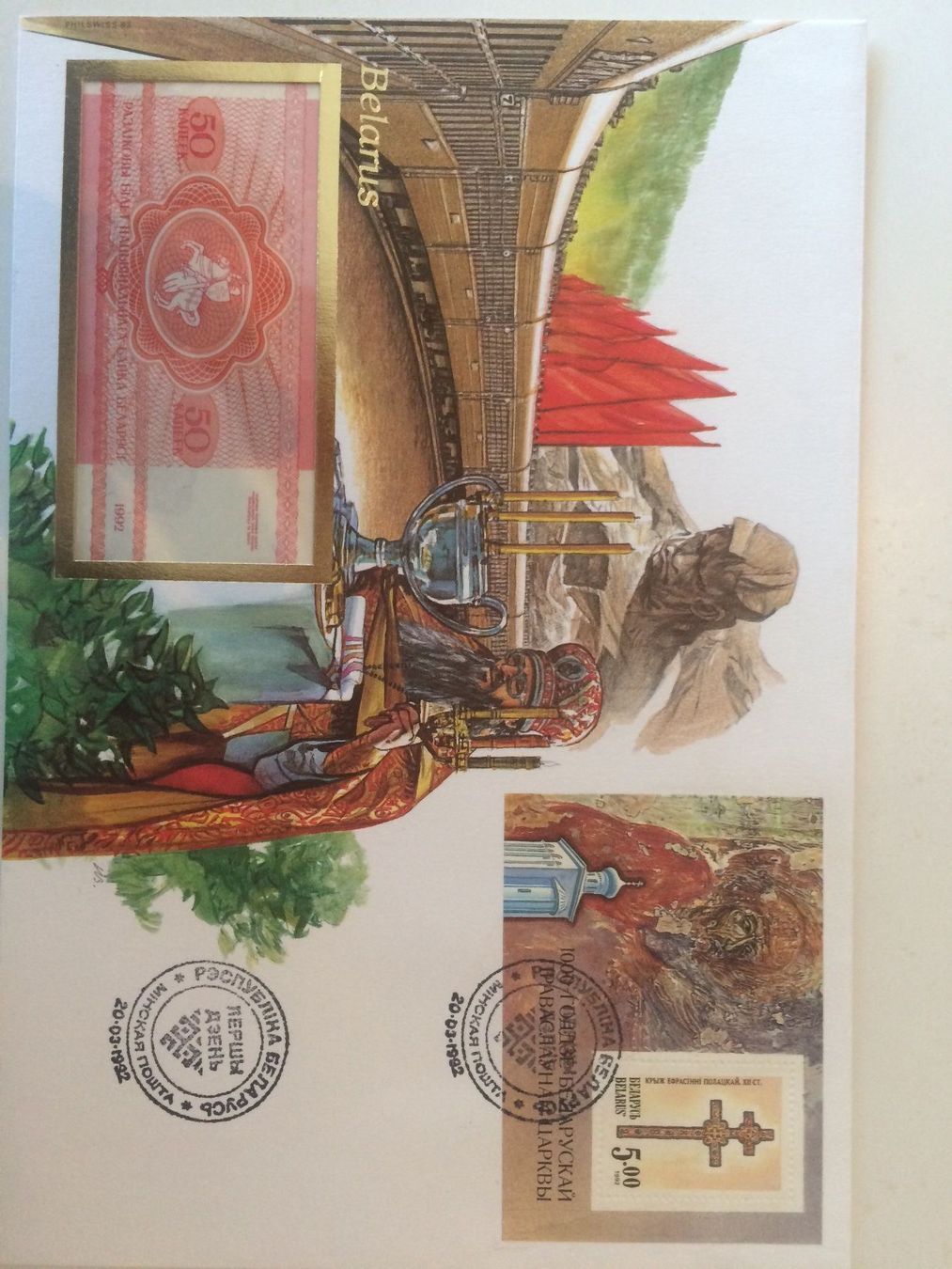 Banconote: Banknotenbrief Belarus – Nuovo e nell'imballaggio originale da Muralto venduto da Alex1912